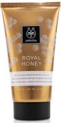 apivita_royal_honey_rich_moisturizing_body_cream_full